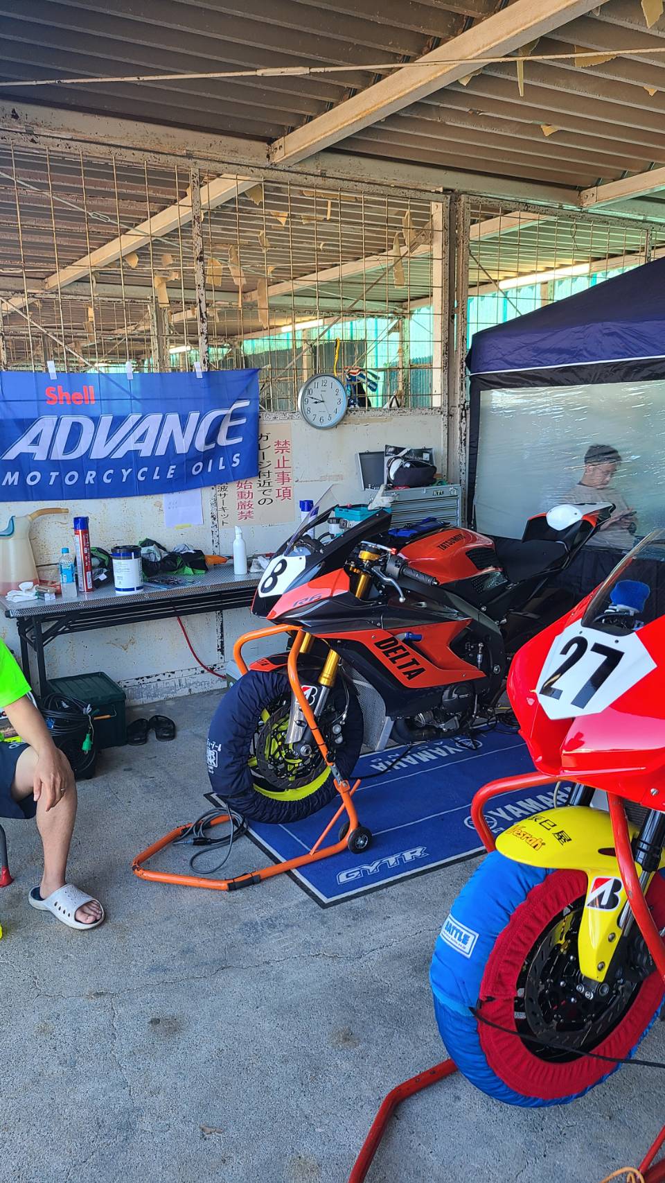PIT GARAGE